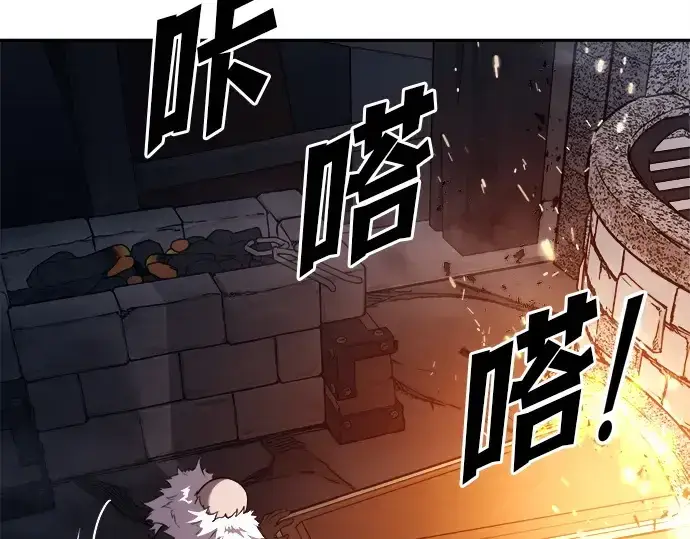 《成为塔防游戏里的暴君》第118话图170