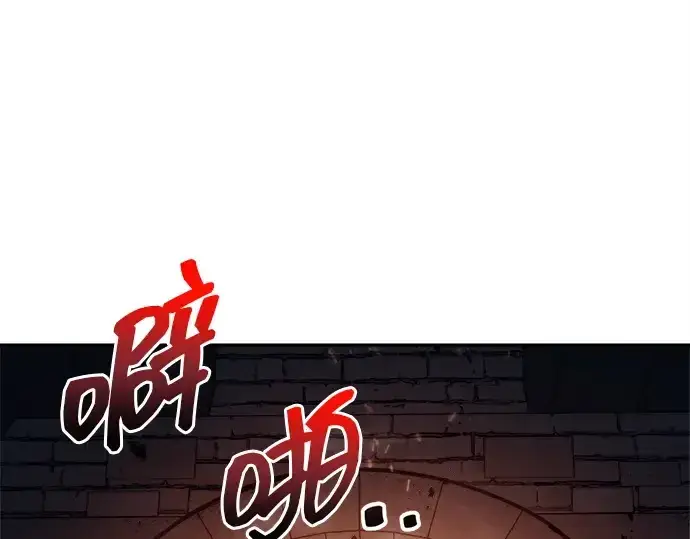 《成为塔防游戏里的暴君》第118话图172
