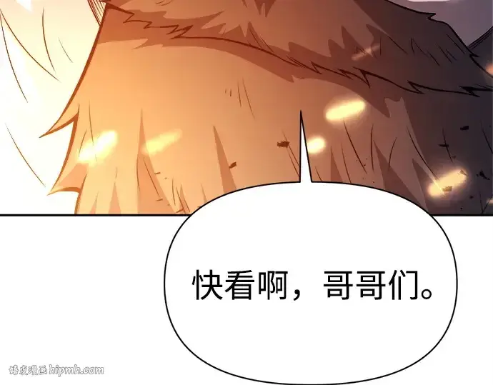 《成为塔防游戏里的暴君》第118话图176
