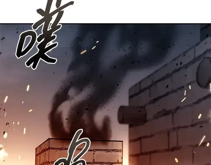 《成为塔防游戏里的暴君》第118话图181
