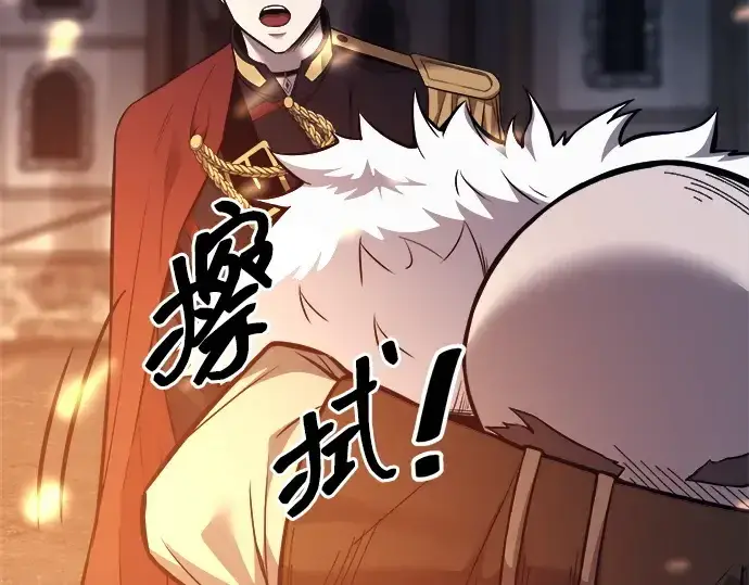 《成为塔防游戏里的暴君》第118话图190