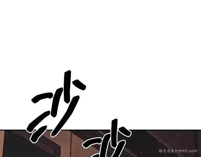 《成为塔防游戏里的暴君》第118话图32