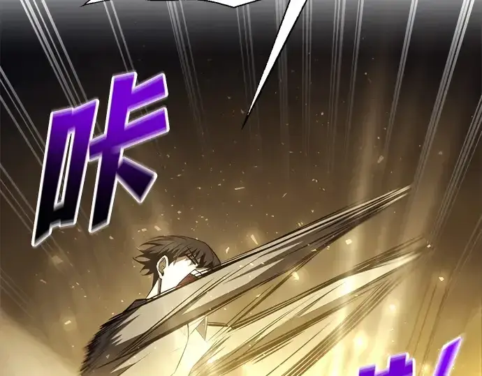 漫画《成为塔防游戏里的暴君》第119话第110张图
