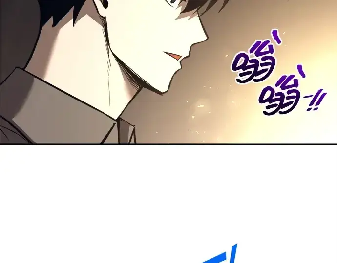 漫画《成为塔防游戏里的暴君》第119话第114张图