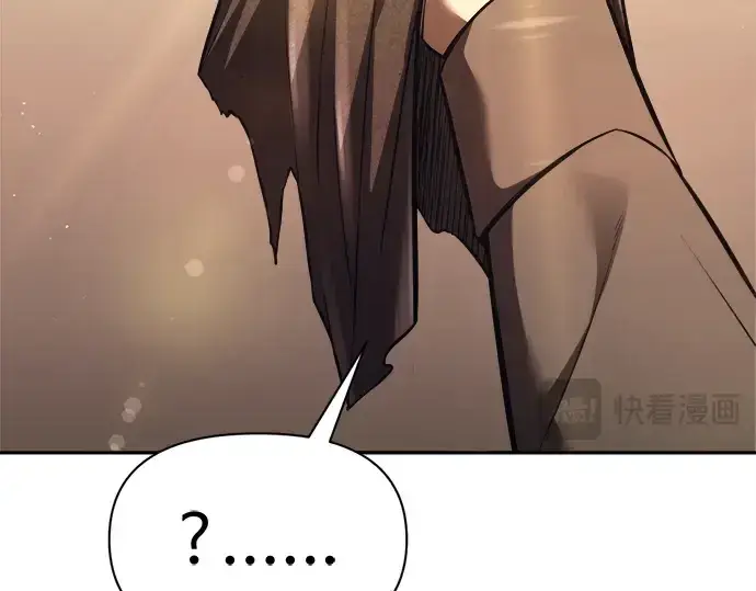 漫画《成为塔防游戏里的暴君》第119话第117张图