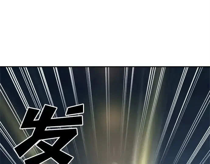 漫画《成为塔防游戏里的暴君》第119话第150张图