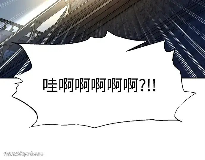 漫画《成为塔防游戏里的暴君》第119话第152张图