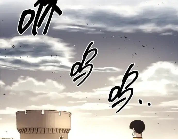 漫画《成为塔防游戏里的暴君》第119话第187张图
