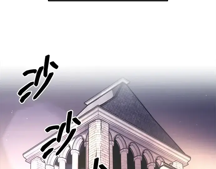 漫画《成为塔防游戏里的暴君》第119话第204张图