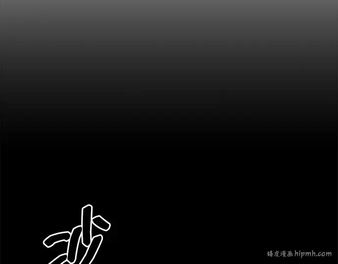 漫画《成为塔防游戏里的暴君》第119话第224张图