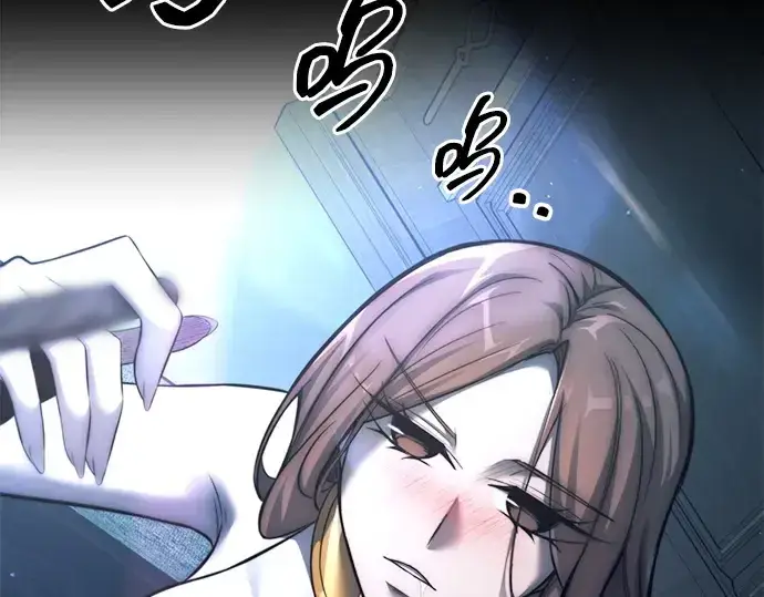漫画《成为塔防游戏里的暴君》第119话第228张图