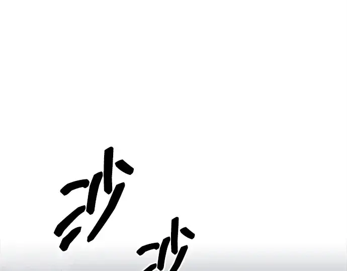 漫画《成为塔防游戏里的暴君》第119话第52张图