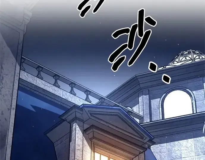 漫画《成为塔防游戏里的暴君》第119话第53张图