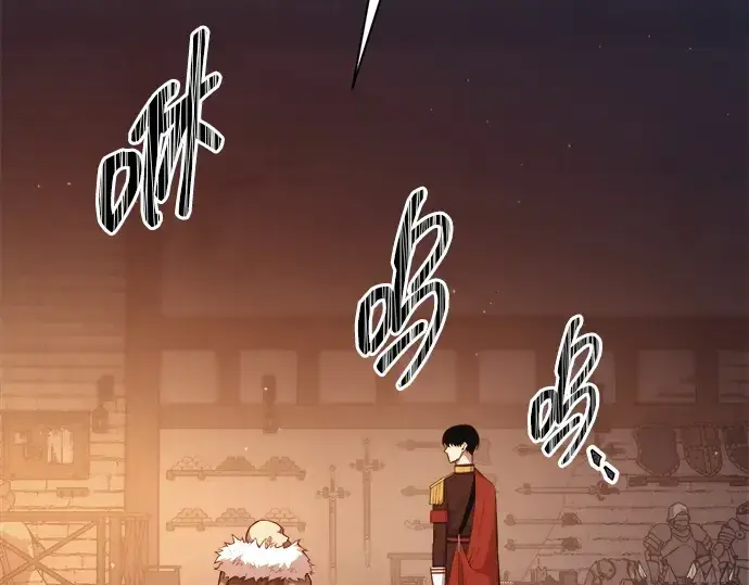 漫画《成为塔防游戏里的暴君》第119话第6张图