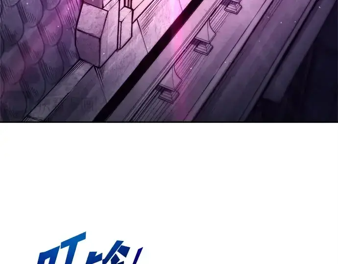 漫画《成为塔防游戏里的暴君》第119话第66张图