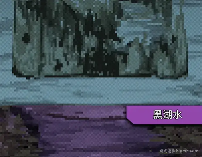 漫画《成为塔防游戏里的暴君》第119话第96张图