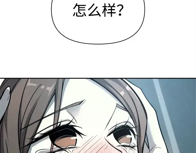 《成为塔防游戏里的暴君》第120话图115