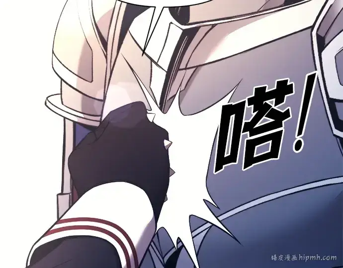 《成为塔防游戏里的暴君》第120话图16