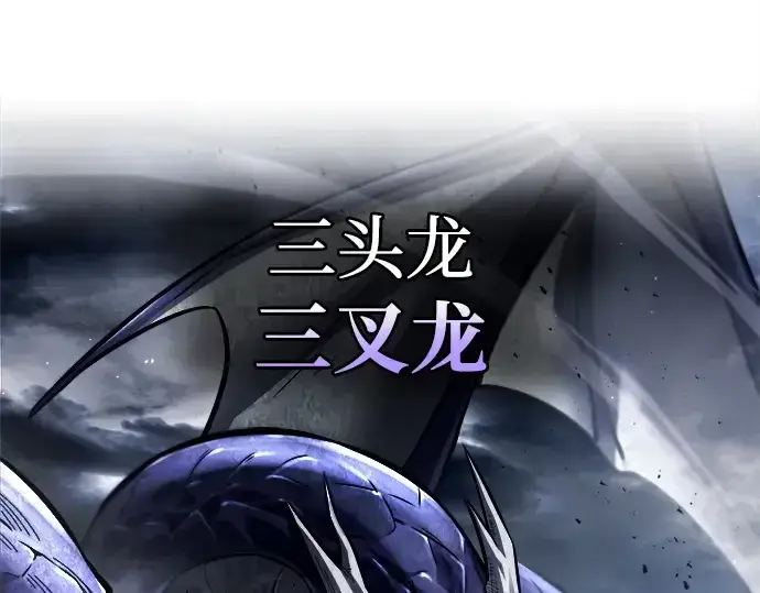 《成为塔防游戏里的暴君》第120话图173