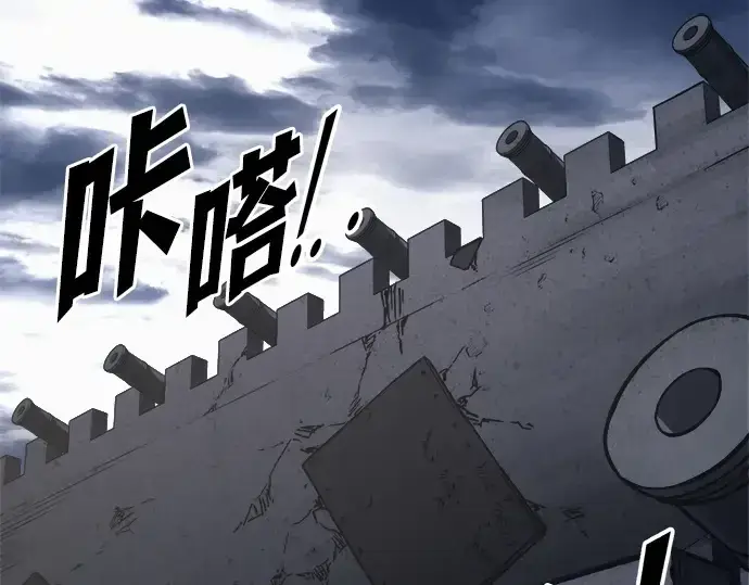 《成为塔防游戏里的暴君》第120话图188