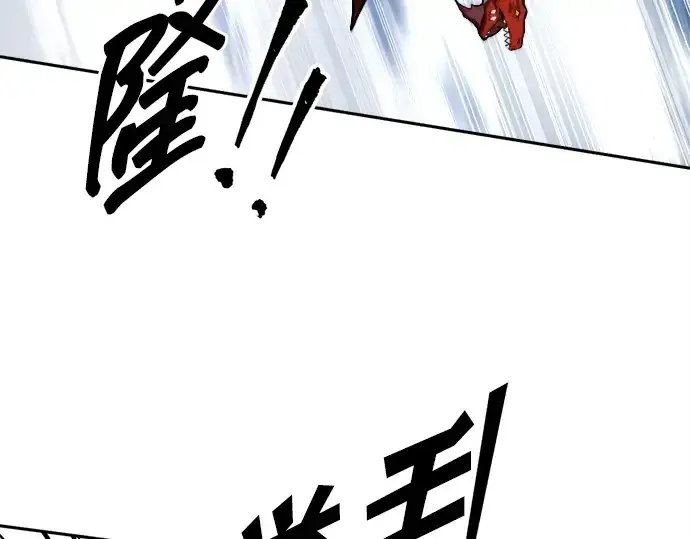 《成为塔防游戏里的暴君》第120话图195