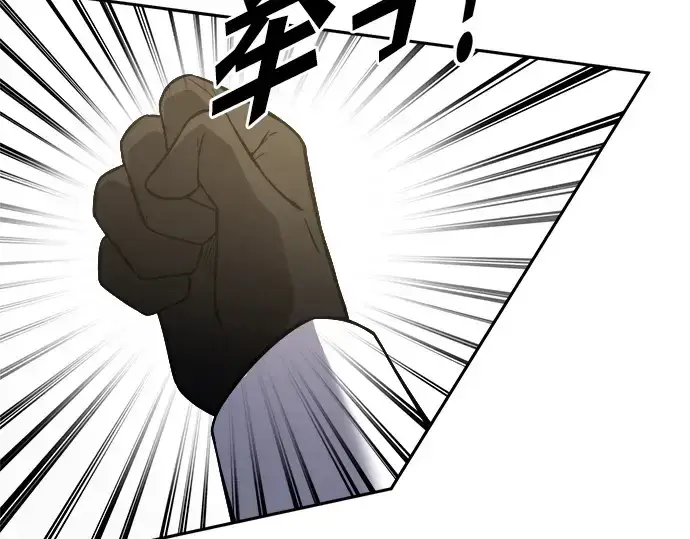 《成为塔防游戏里的暴君》第120话图196