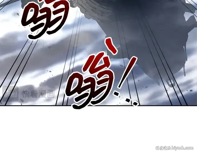 《成为塔防游戏里的暴君》第120话图208