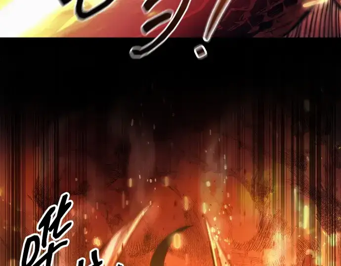 《成为塔防游戏里的暴君》第120话图217