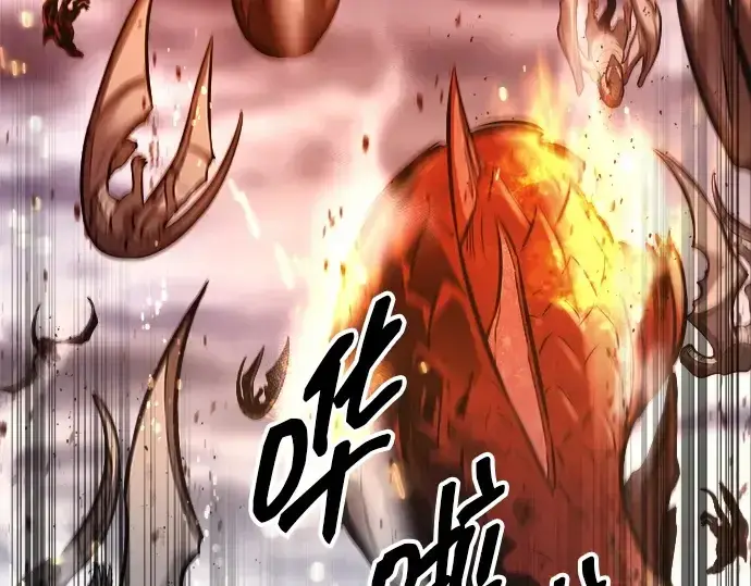 《成为塔防游戏里的暴君》第120话图219