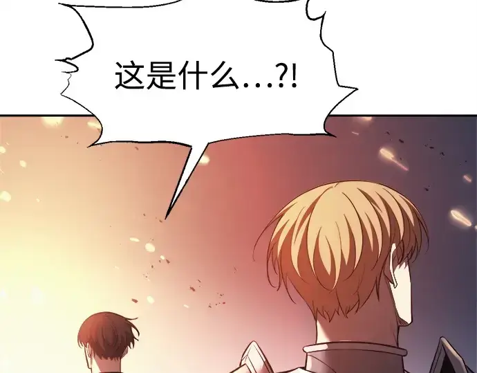 《成为塔防游戏里的暴君》第120话图221