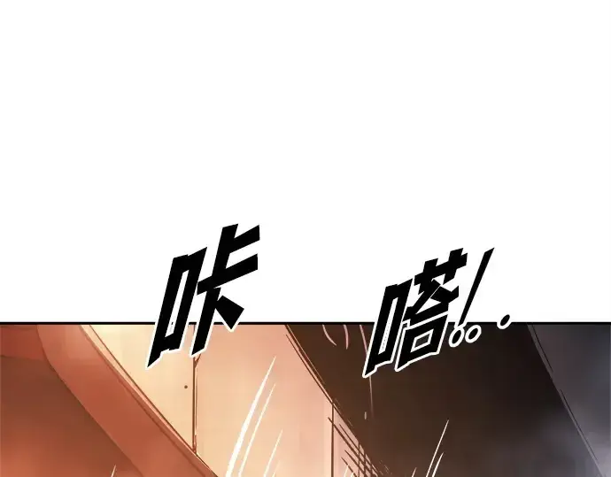《成为塔防游戏里的暴君》第120话图231
