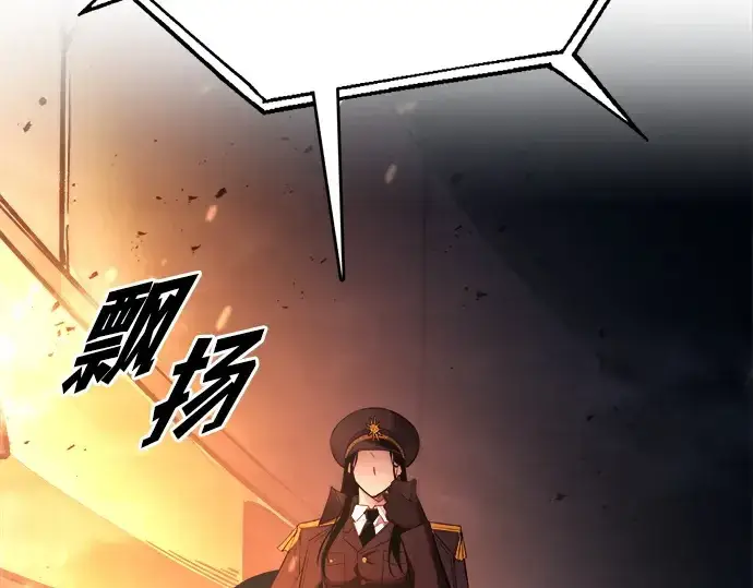 《成为塔防游戏里的暴君》第120话图239