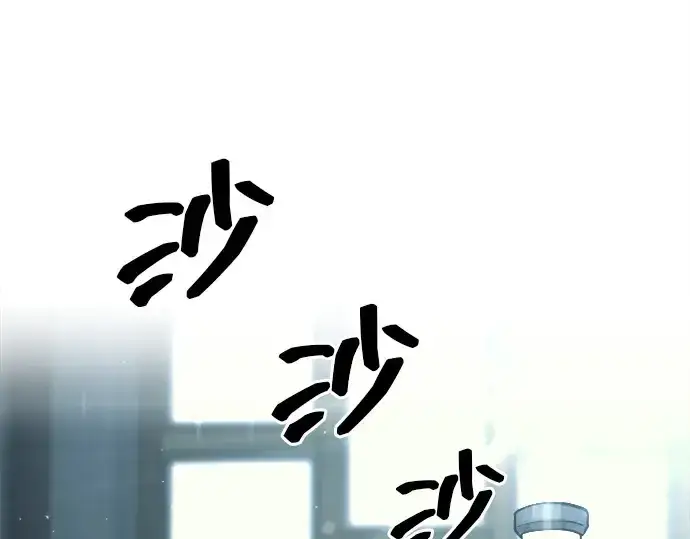 《成为塔防游戏里的暴君》第120话图57