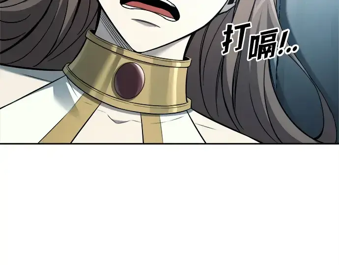 《成为塔防游戏里的暴君》第120话图62