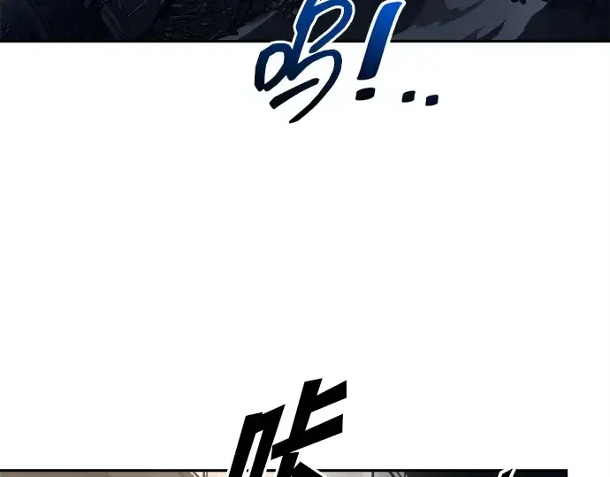 漫画《成为塔防游戏里的暴君》第121话第107张图