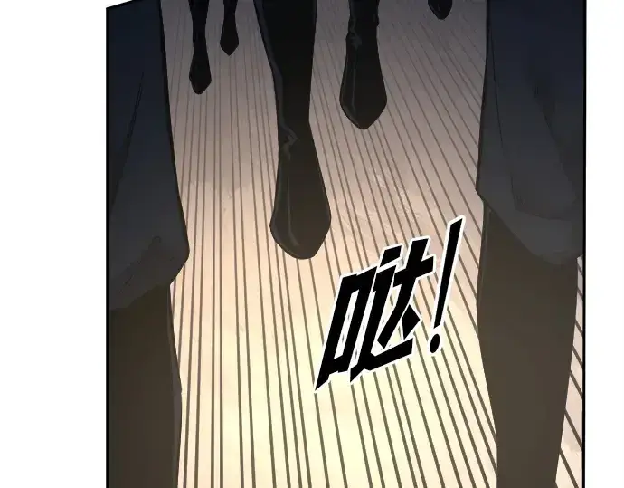 漫画《成为塔防游戏里的暴君》第121话第109张图
