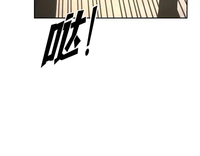 漫画《成为塔防游戏里的暴君》第121话第110张图