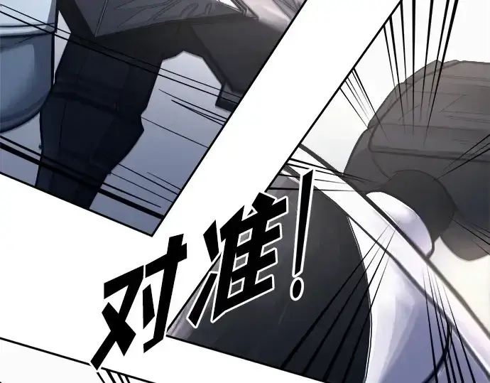 漫画《成为塔防游戏里的暴君》第121话第157张图