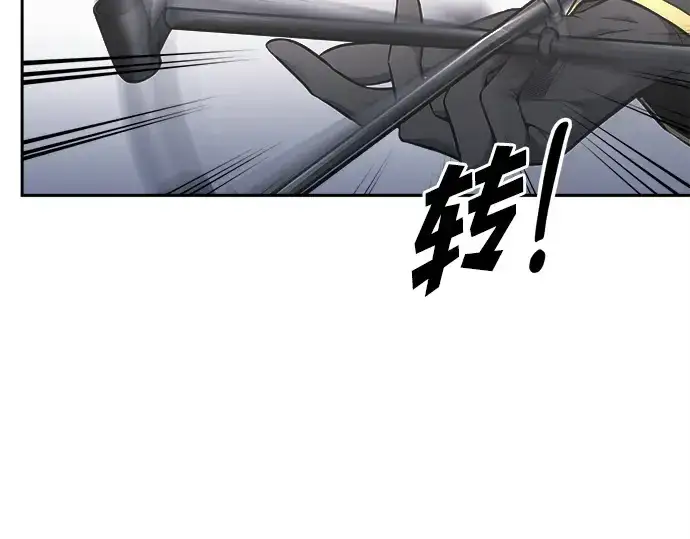 漫画《成为塔防游戏里的暴君》第121话第159张图