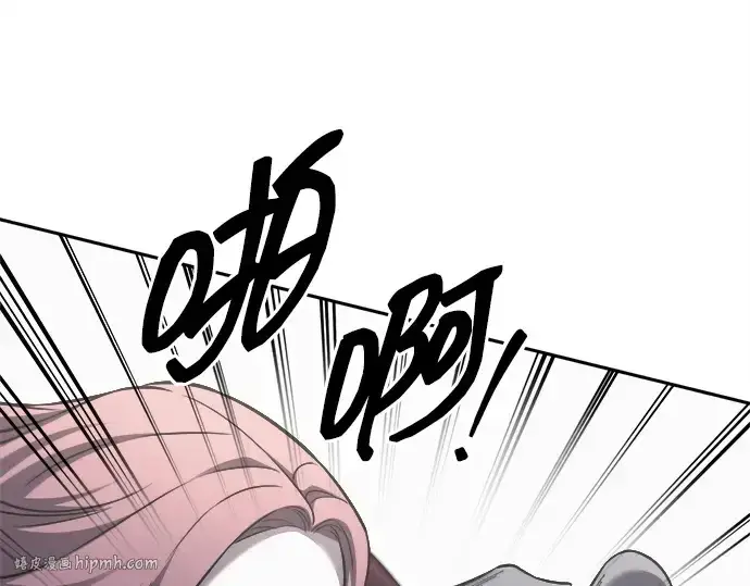 漫画《成为塔防游戏里的暴君》第121话第160张图