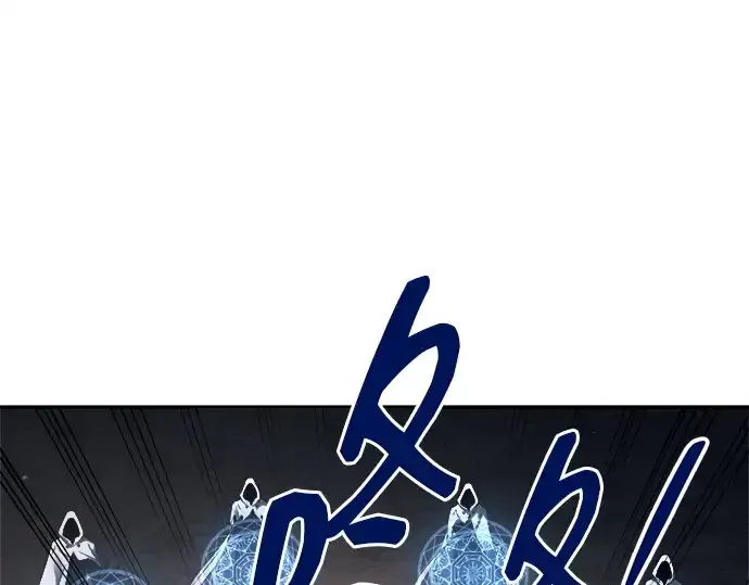 漫画《成为塔防游戏里的暴君》第121话第164张图