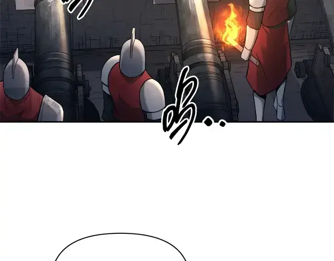 漫画《成为塔防游戏里的暴君》第121话第169张图
