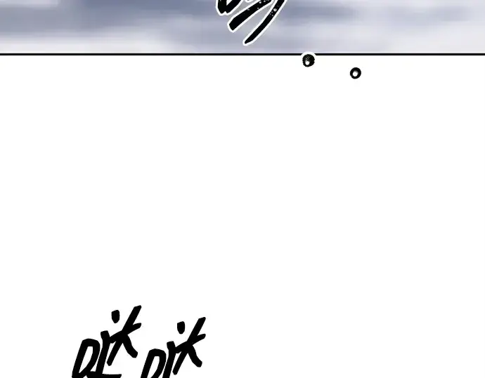 漫画《成为塔防游戏里的暴君》第121话第26张图