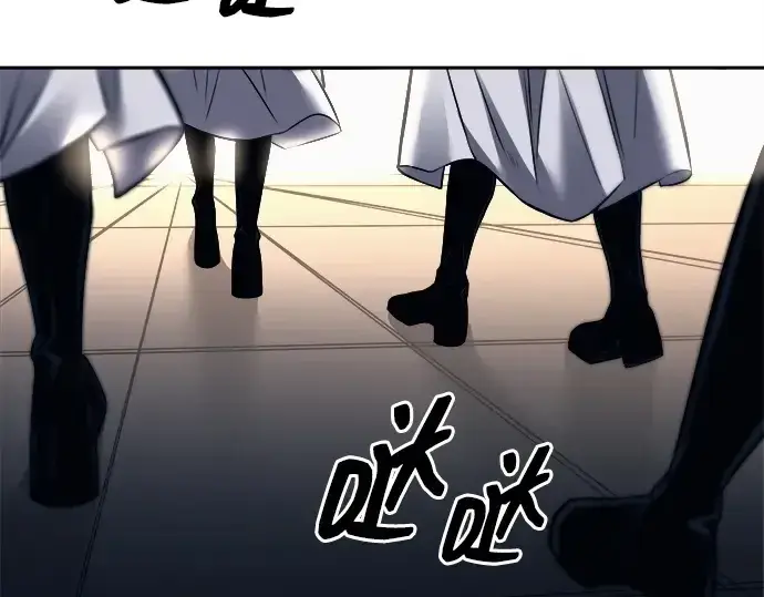 漫画《成为塔防游戏里的暴君》第121话第27张图