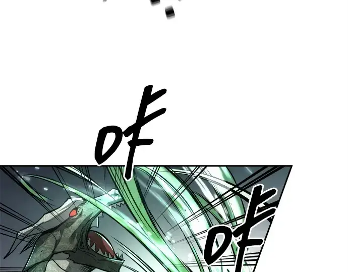 漫画《成为塔防游戏里的暴君》第121话第39张图