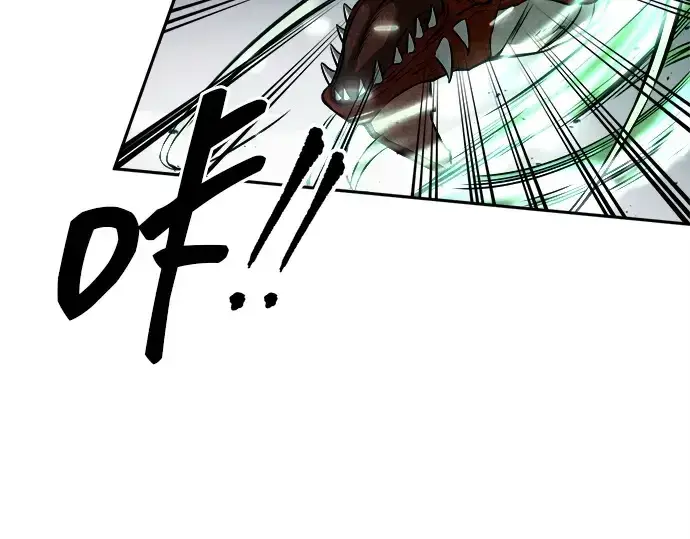 漫画《成为塔防游戏里的暴君》第121话第41张图