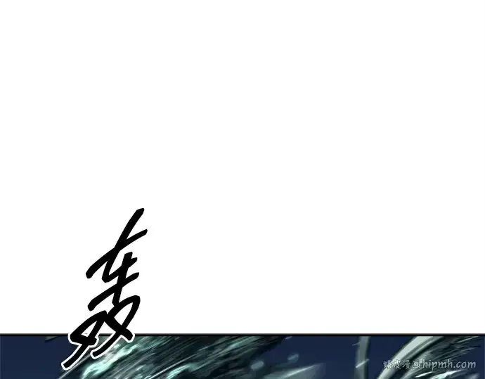 漫画《成为塔防游戏里的暴君》第121话第48张图