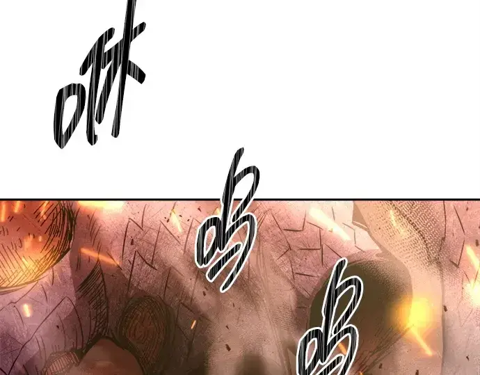 漫画《成为塔防游戏里的暴君》第121话第97张图