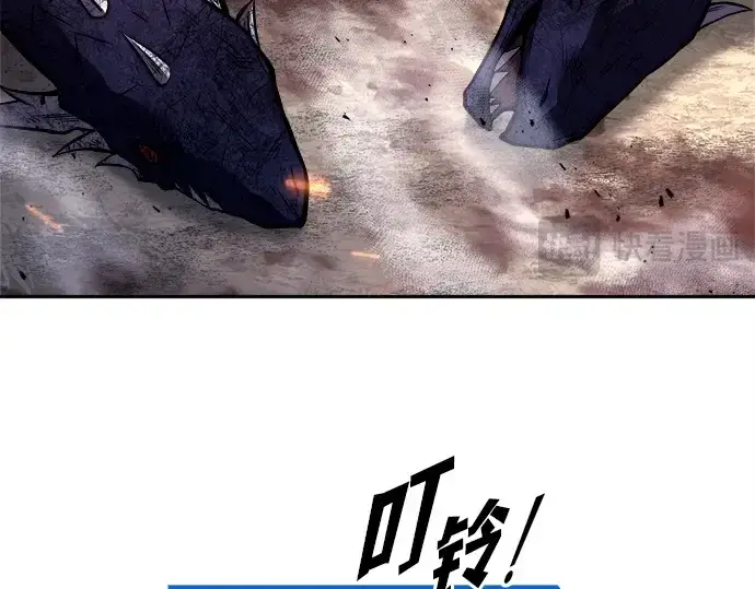 漫画《成为塔防游戏里的暴君》第121话第99张图