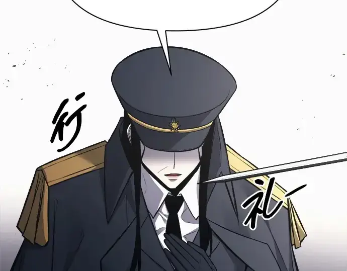 漫画《成为塔防游戏里的暴君》第122话第10张图